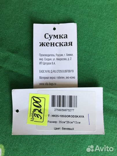 Рюкзак