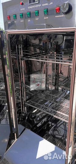 Коптильня 7 в 1. Из нержавейки 250нппэ