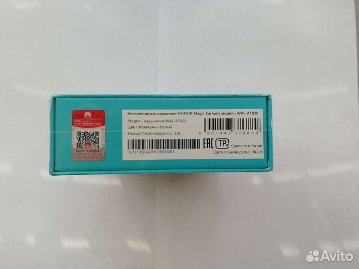 Беспроводные наушники