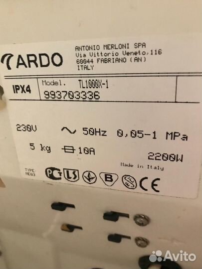 Стиральная машина с вертикальной загрузкой