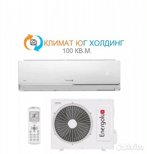 Кондиционер