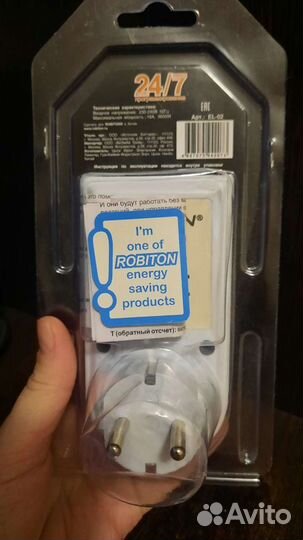 Таймер электронный