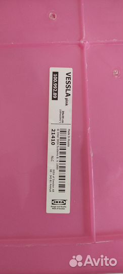 Контейнеры для игрушек