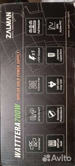 Блок питания zalman 700w