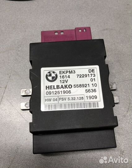 Блок управления топл насосом BMW 1 E87 3 E90 5 E60