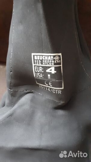 Продам комплект для подводной охоты, дайвинга