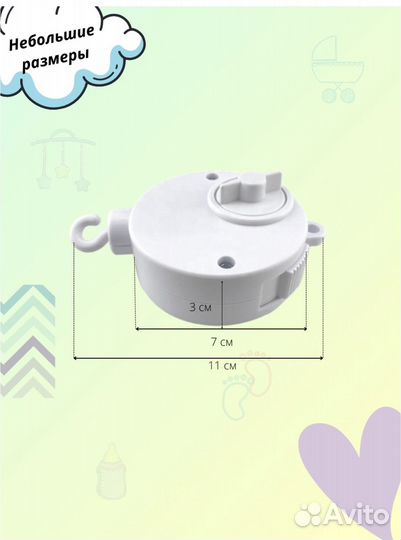 Музыкальный блок для мобиля новый