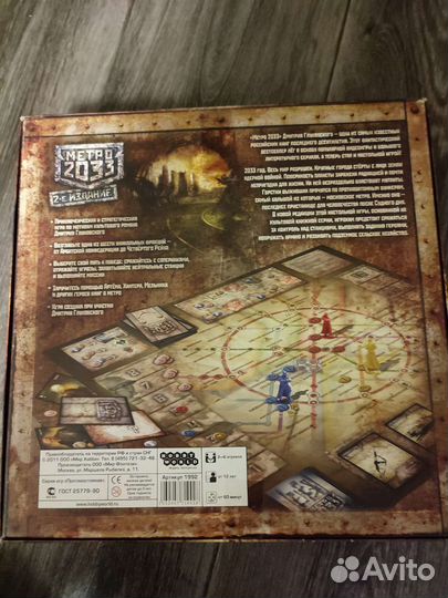 Карты игральные коллекционные