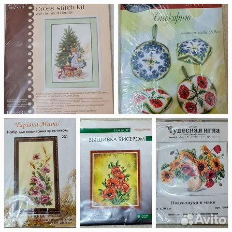 Набор для вышивания от