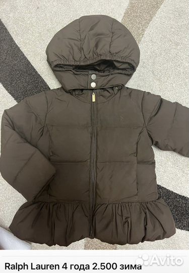 Верхняя одежда