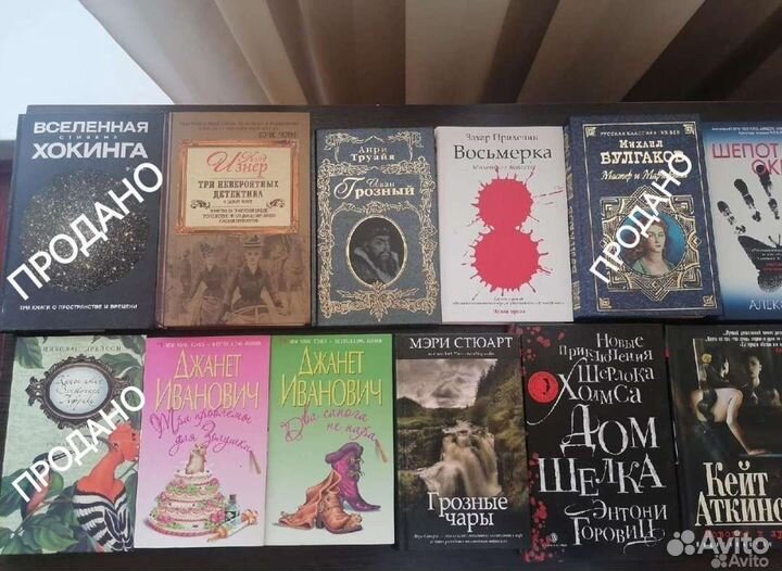Книги современные (детективы, триллеры, романы)
