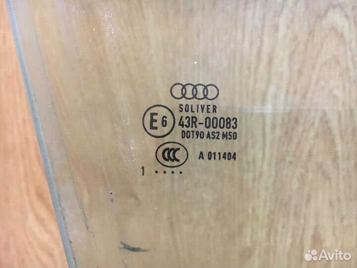 Стекло двери передней правой A8 (4H) 2010-2017