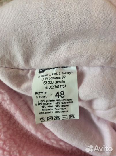 Шапка зимняя новая р.48