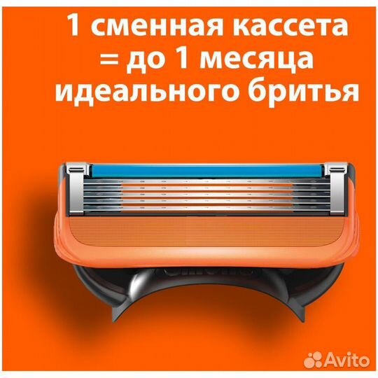 Gillette Сменные кассеты Fusion5, 4 шт. #310324