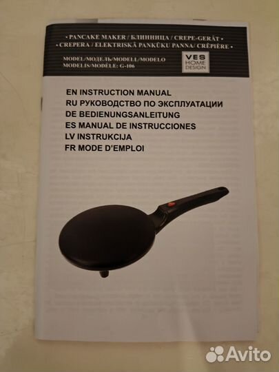 Блинница VES Electric G-106