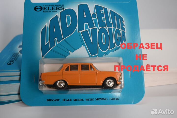 Блистер elite для моделей Тантала (картон репринт)