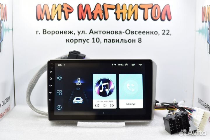 Магнитола Hyundai Getz Android 2/16гб