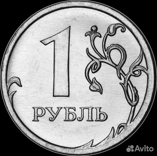 1рубль погодовка