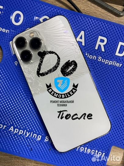 Ремонт телефонов iPhone/samsung /xiaomi