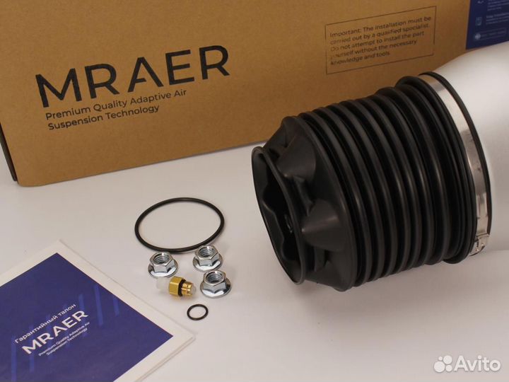 Новый пневмобаллон для Porsche Panamera 970 перед