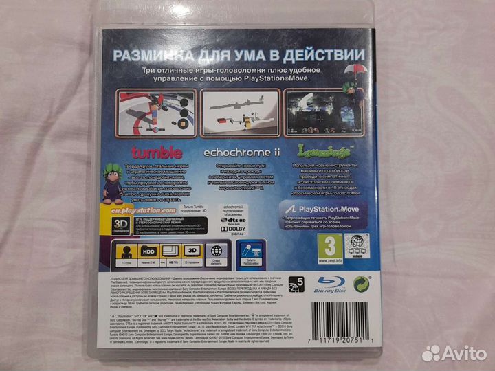 Игры диски для ps3
