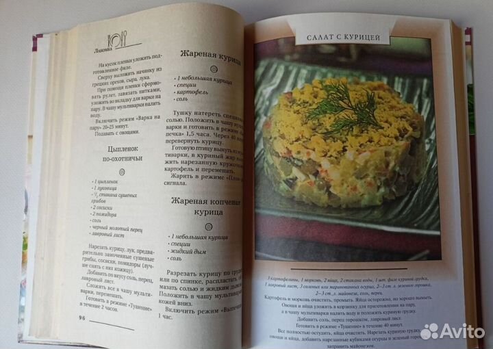 Идеальные блюда из мультиварки