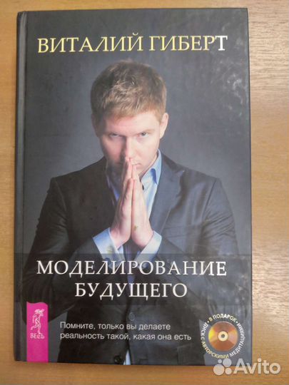 Книга с диском