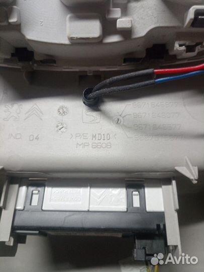 Плафон подсветки салона Citroen C4 хетчбек 5F02