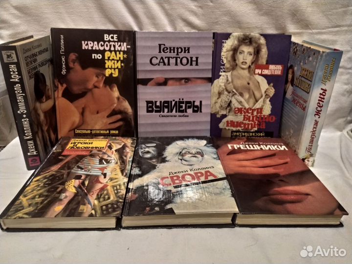 Книги эротика 