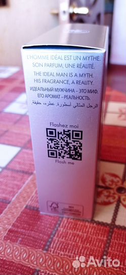 Парфюм мужской 