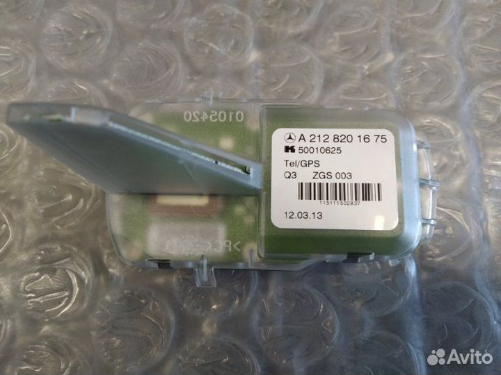 Антенна задняя Mercedes Benz