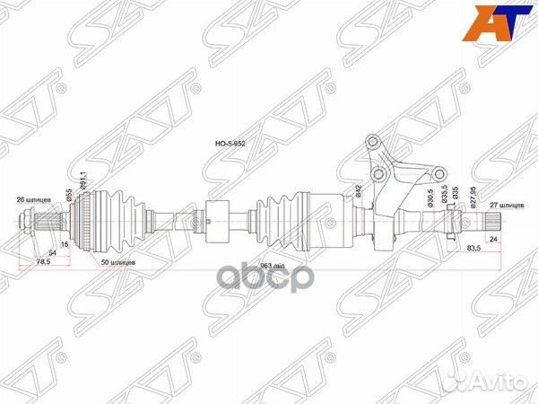 Привод в сборе FR LH honda CR-V RD1 96-99 HO-5-952