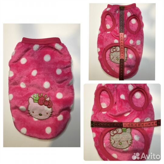 Для домашних животных