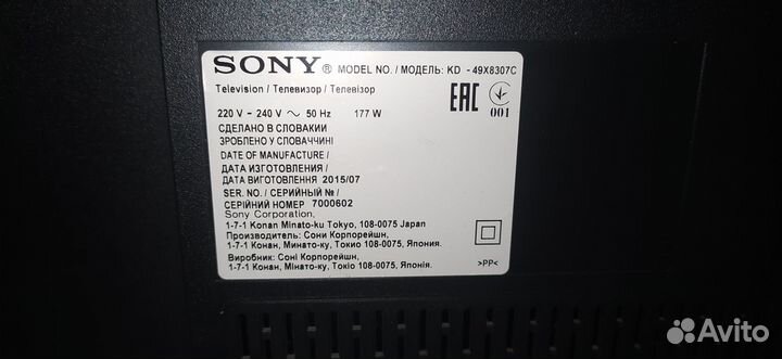 Телевизор sony kd-49x8307c