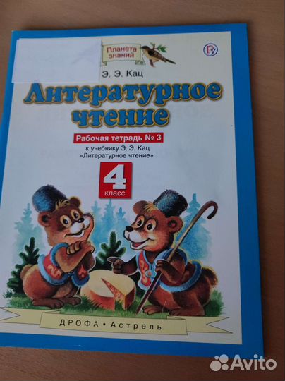Учебники 1- 6 класс