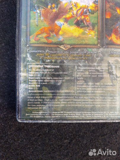 Компьютерная игра Герои 5