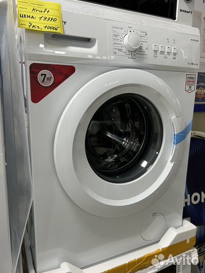 Стиральные машины Новые