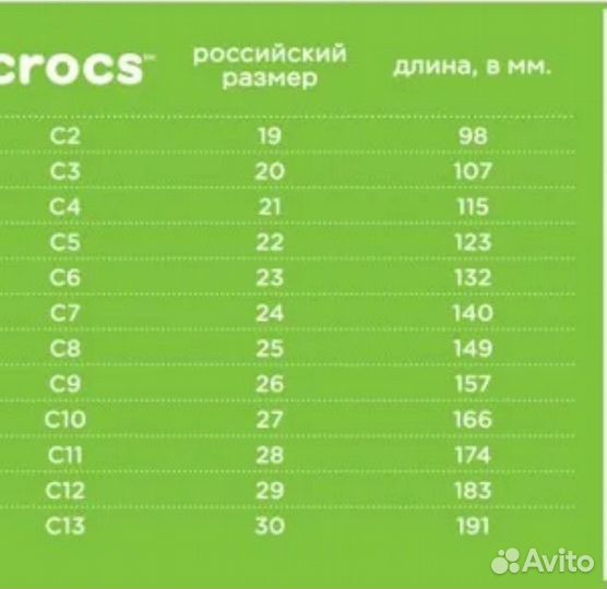 Crocs сапоги детские с11