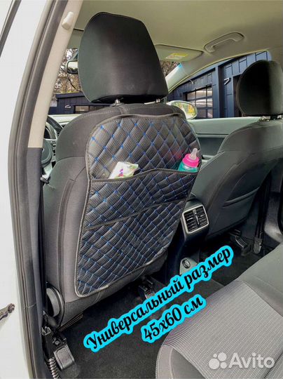 Защитная накидка на спинку сиденья/ органайзер Л
