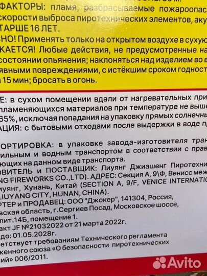 Шикарный салют 100 выстрелов