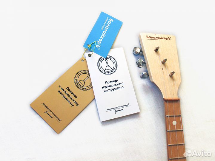 Фирменная балалайка
