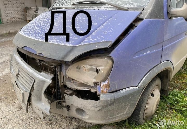 Кузовной ремонт газель