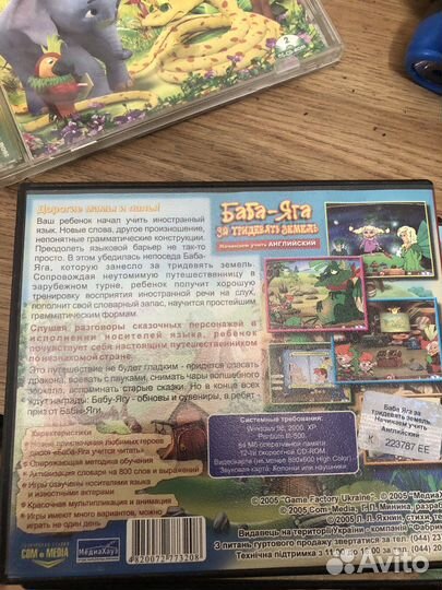 Cd диски игры детские развивающие обучающие