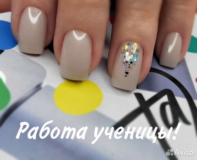 Маникюр и наращивание ногтей