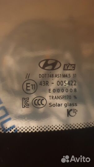 Лобовое стекло Hyndai Santa Fe (оригинал)