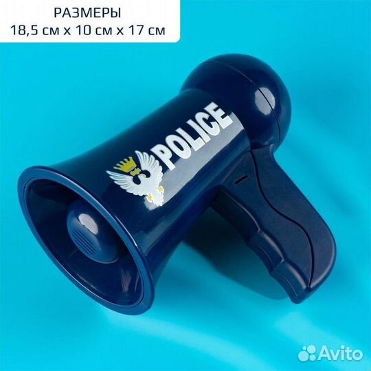 Детская игрушка мегафон 