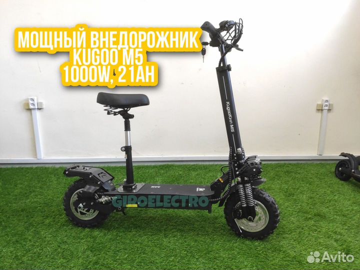Электросамокат kugoo m5