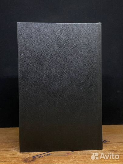 Князь Тавриды