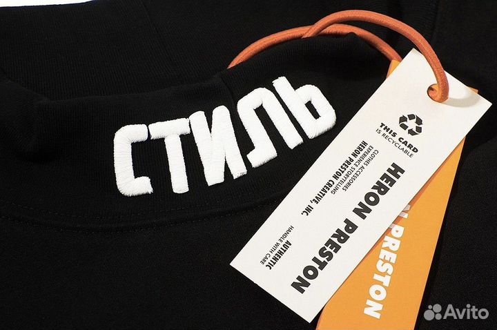 Футболка Heron Preston Стиль