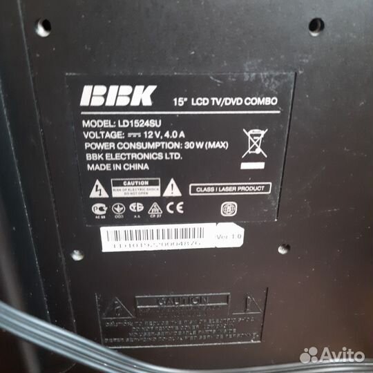 Телевизор бу